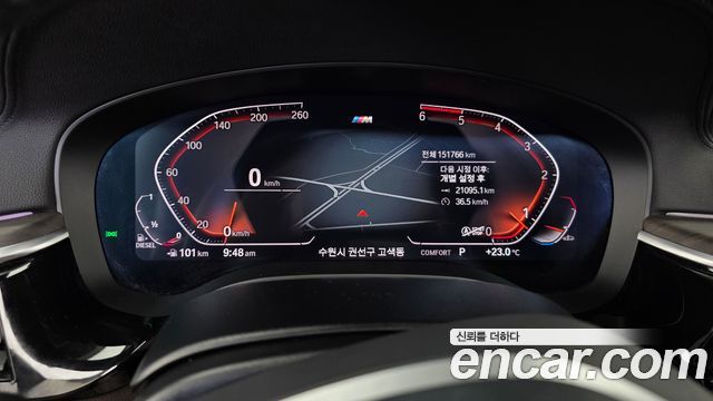 BMW 6 Series GT (G32) 620d M Sport 2020 — фото 8