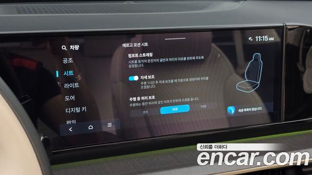 Hyundai Grandeur (GN7) 3,5 Gasoline 4WD Calligraphy 2023 — фото 34