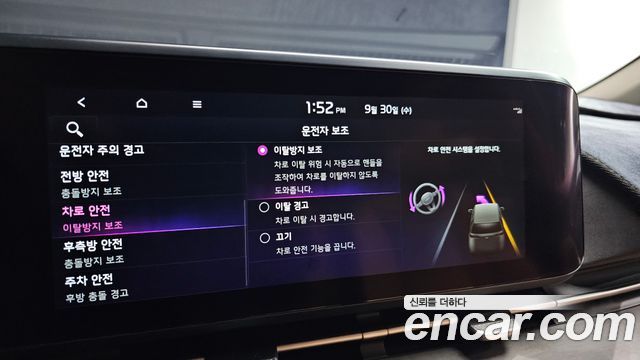 Kia Carnival (IV) Diesel 9-Seater Noblesse 2022 — фото 30