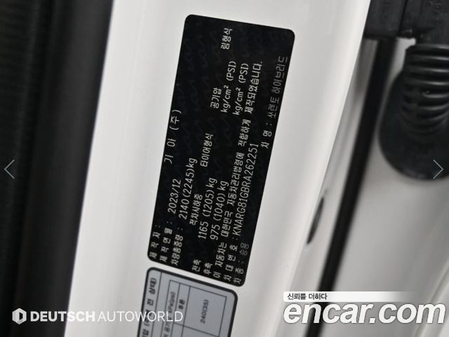 Kia Sorento (IV) HEV 1.6 2WD Prestige 2024 — фото 24