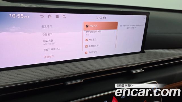 Genesis GV80 2.5T Gasoline AWD 2024 — фото 30