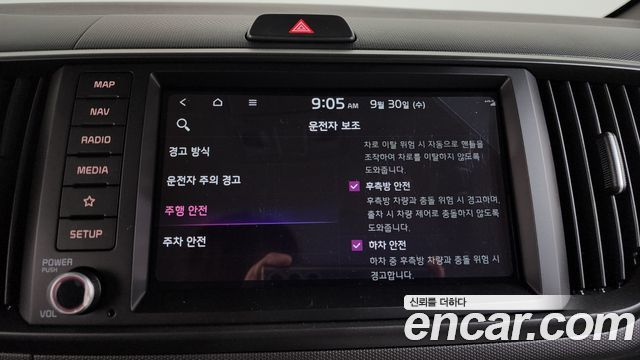 Kia Ray Signature X Line 2026 — фото 15