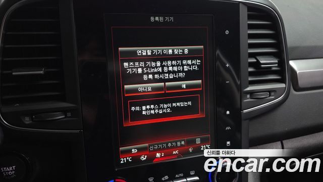 Renault Korea QM6 2.0 GDe LE Signature 2WD 2023 — фото 30