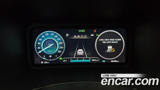 Hyundai Kona Hybrid Inspiration 2023 — фото 8