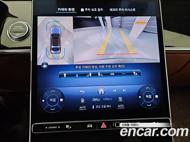 Mercedes-Benz S-Class (W223) S500L 4MATIC 2024 — фото 18