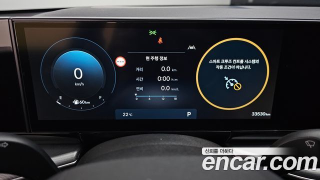 Hyundai Grandeur (GN7) 2,5 Gasoline 2WD Premium 2023 — фото 8