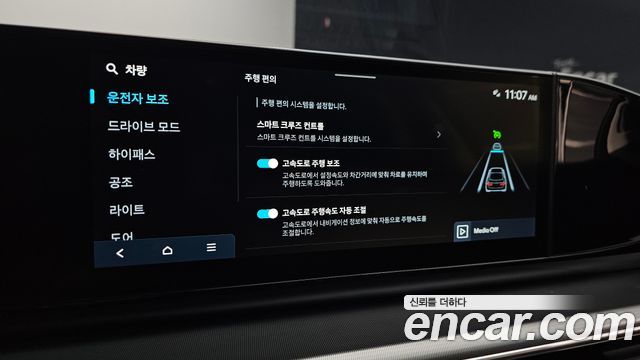 Hyundai Grandeur (GN7) 2,5 Gasoline 2WD Premium 2023 — фото 28