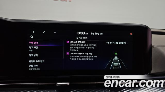 Kia Carnival (IV) Gasoline 9-Seater Hi-Limousine Signature 2021 — фото 30