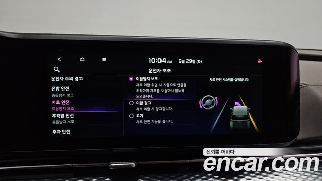 Kia Carnival (IV) Gasoline 9-Seater Hi-Limousine Signature 2021 — фото 31