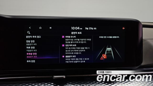 Kia Carnival (IV) Gasoline 9-Seater Hi-Limousine Signature 2021 — фото 32