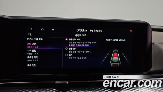 Kia Carnival (IV) Gasoline 9-Seater Hi-Limousine Signature 2021 — фото 33