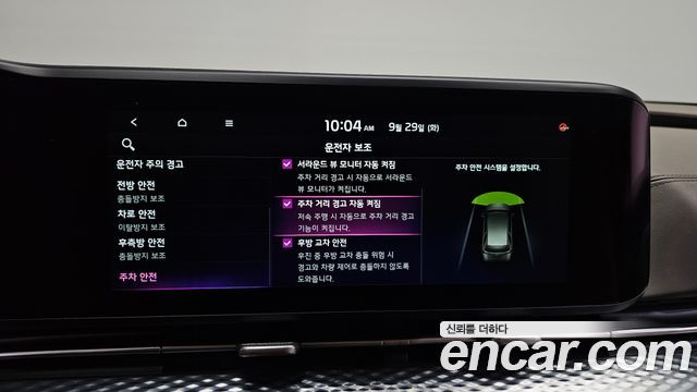 Kia Carnival (IV) Gasoline 9-Seater Hi-Limousine Signature 2021 — фото 34