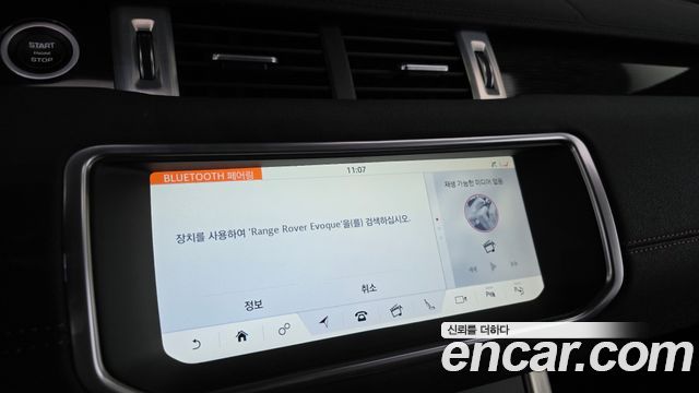 Land Rover Range Rover Evoque 2.0 TD4 HSE Dynamic 2019 — фото 12