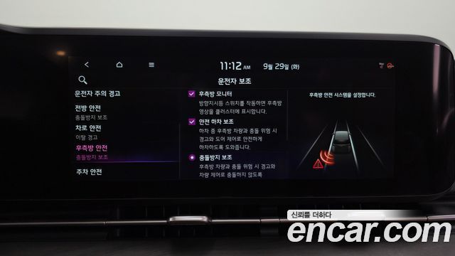 Kia Carnival (IV) Diesel 7-Seater Signature 2021 — фото 32