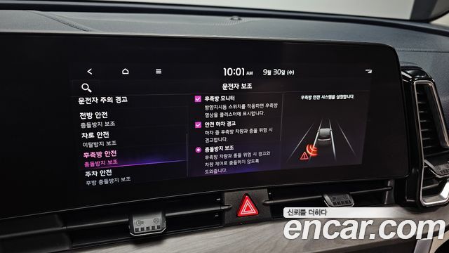 Kia Sportage (V) Diesel 2.0 4WD Signature Gravity 2022 — фото 16