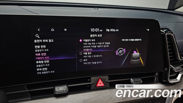 Kia Sportage (V) Diesel 2.0 4WD Signature Gravity 2022 — фото 17