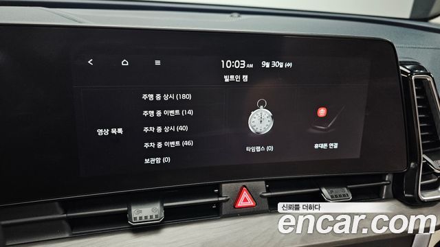 Kia Sportage (V) Diesel 2.0 4WD Signature Gravity 2022 — фото 27