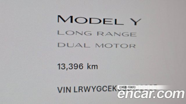Tesla Model Y Long Range AWD 2025 — фото 8