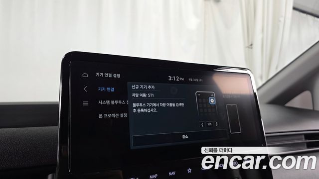 Hyundai ST1 Cargo Freezer Container Premium 2025 — фото 29
