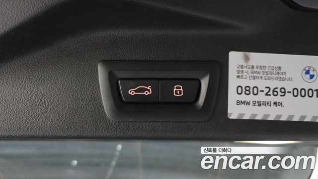 BMW X5 (G05) xDrive 50e M Sport 2025 — фото 33