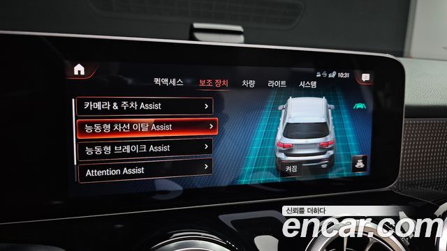 Mercedes-Benz GLB-Class (X247) GLB220 2020 — фото 19