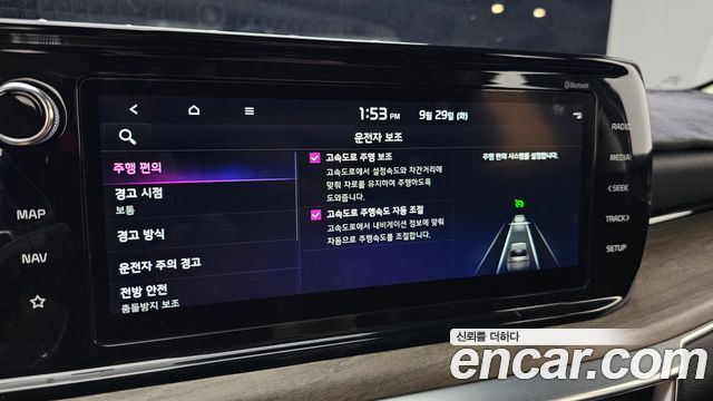 Kia K5 Hybrid (III) Noblesse 2023 — фото 17