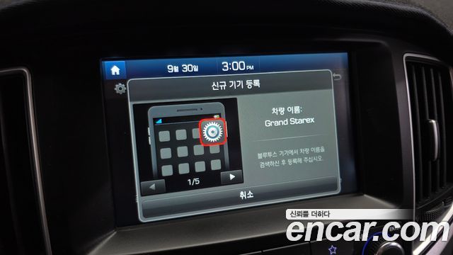Hyundai Grand Starex School Bus LPi 2021 — фото 28