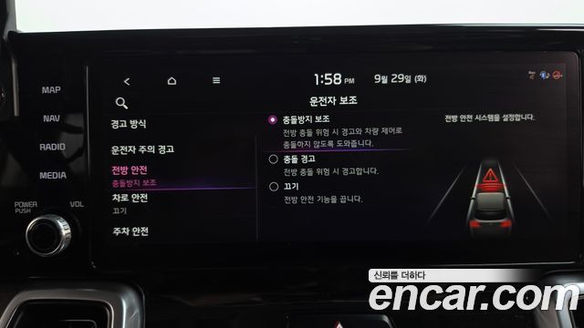 Kia Sorento (IV) Diesel 2.2 2WD Trendy 2021 — фото 7