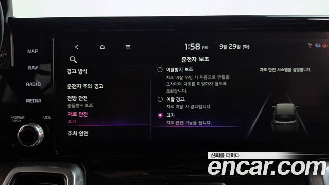 Kia Sorento (IV) Diesel 2.2 2WD Trendy 2021 — фото 35