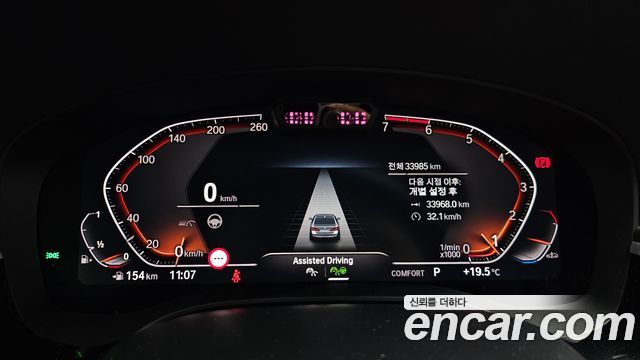 BMW 5 Series (G30) 530i Luxury 2023 — фото 8