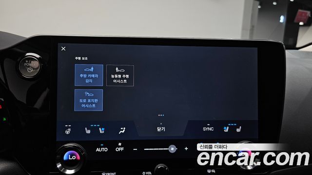 Lexus NX450h+ (II) Premium 2022 — фото 30