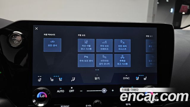 Lexus NX450h+ (II) Premium 2022 — фото 31