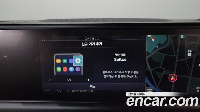 Kia Seltos Gasoline 2.0 2WD Trendy 2024 — фото 37
