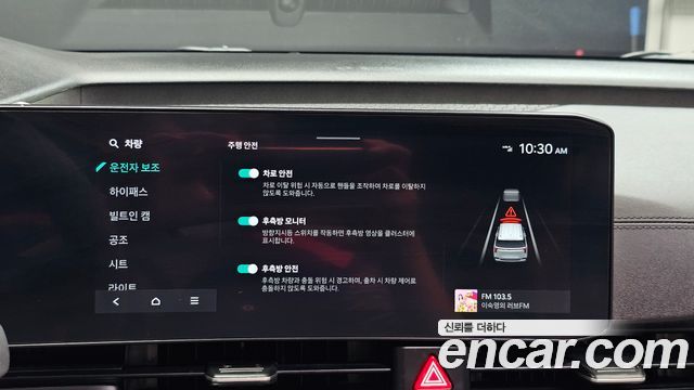 Kia Carnival (IV) Gasoline 7-Seater Noblesse 2024 — фото 16