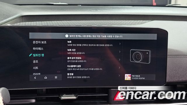 Kia Carnival (IV) Gasoline 7-Seater Noblesse 2024 — фото 17