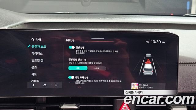 Kia Carnival (IV) Gasoline 7-Seater Noblesse 2024 — фото 27