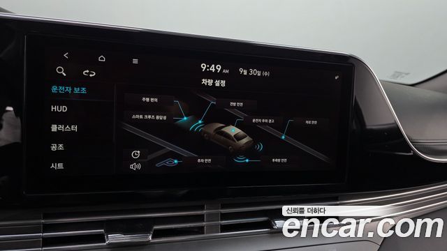 Hyundai Grandeur (IG) 2.5 Calligraphy 2020 — фото 30