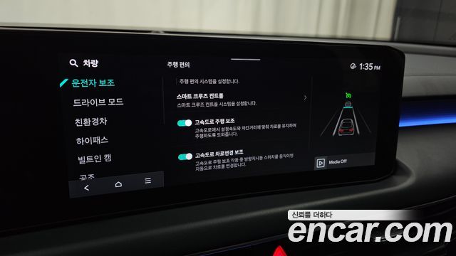 Kia K8 Hybrid Signature 2025 — фото 32