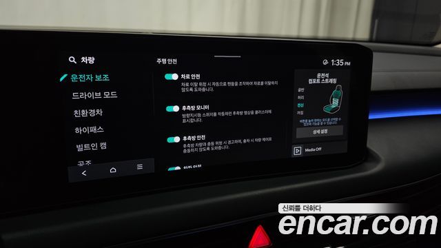 Kia K8 Hybrid Signature 2025 — фото 33
