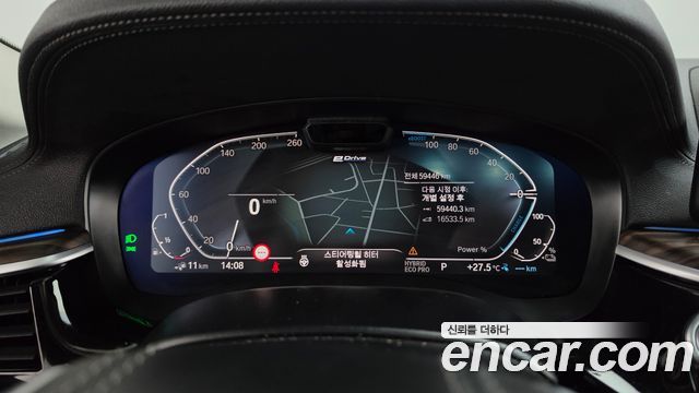 BMW 5 Series (G30) 530e Luxury 2023 — фото 8