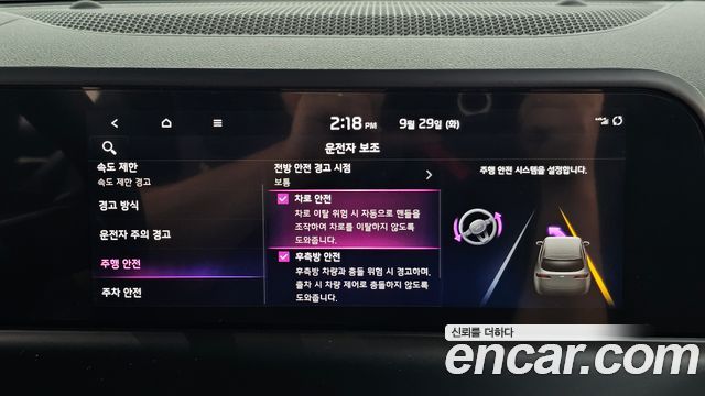 Kia Seltos Gasoline 1.6 Turbo 2WD Trendy 2026 — фото 22
