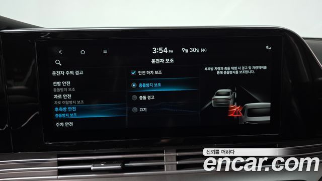 Hyundai Grandeur (IG) 2.5 Premium Choice 2020 — фото 18