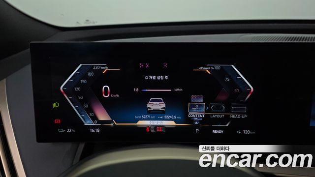 BMW iX xDrive50 Sports Plus 2022 — фото 8