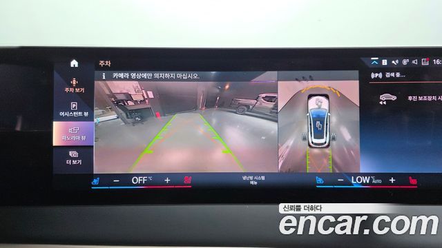 BMW iX xDrive50 Sports Plus 2022 — фото 19