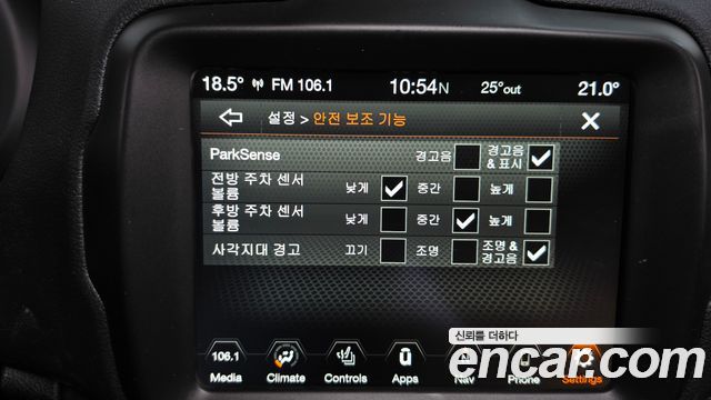 Jeep Renegade 2.4 Limited 2021 — фото 36