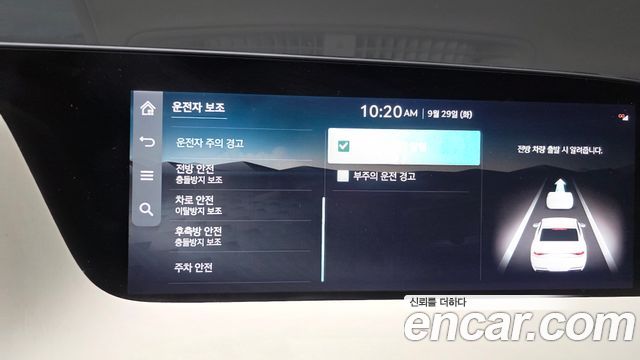 Genesis G90 (RS4) Gasoline 3.5 Turbo 2WD 2022 — фото 22