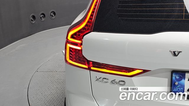 Volvo XC60 (II) B5 Ultimate Bright 2023 — фото 23