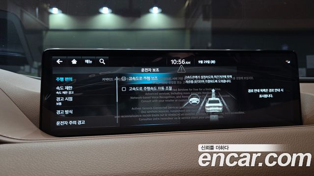 Genesis G80 (RG3) Gasoline 3.5 Turbo AWD 2022 — фото 16
