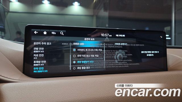 Genesis G80 (RG3) Gasoline 3.5 Turbo AWD 2022 — фото 17