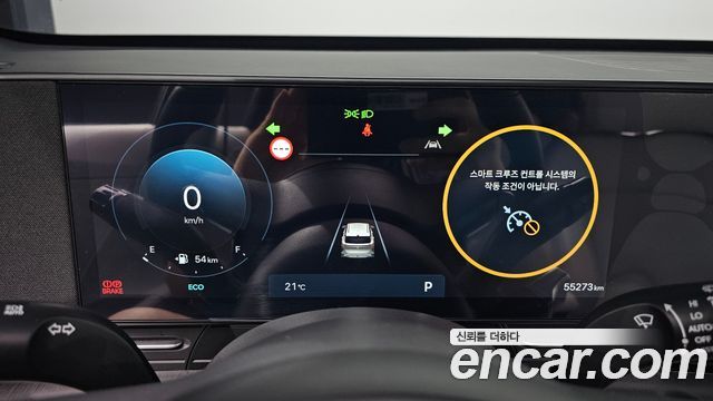 Hyundai Kona (SX2) Gasoline 1.6 Turbo 2WD Premium 2023 — фото 8